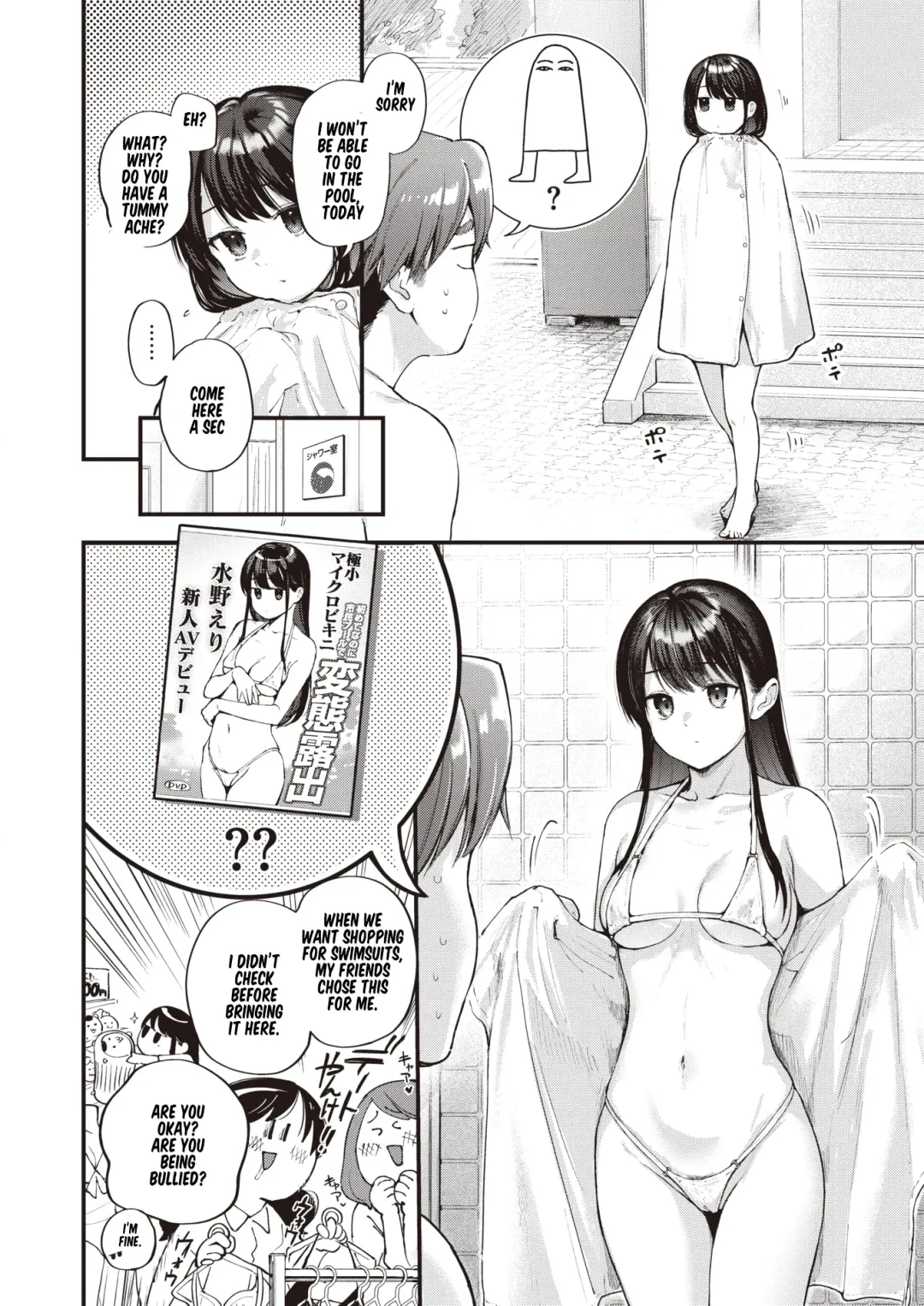 [Gosaiji] Amai Aimai Fhentai - Page 51