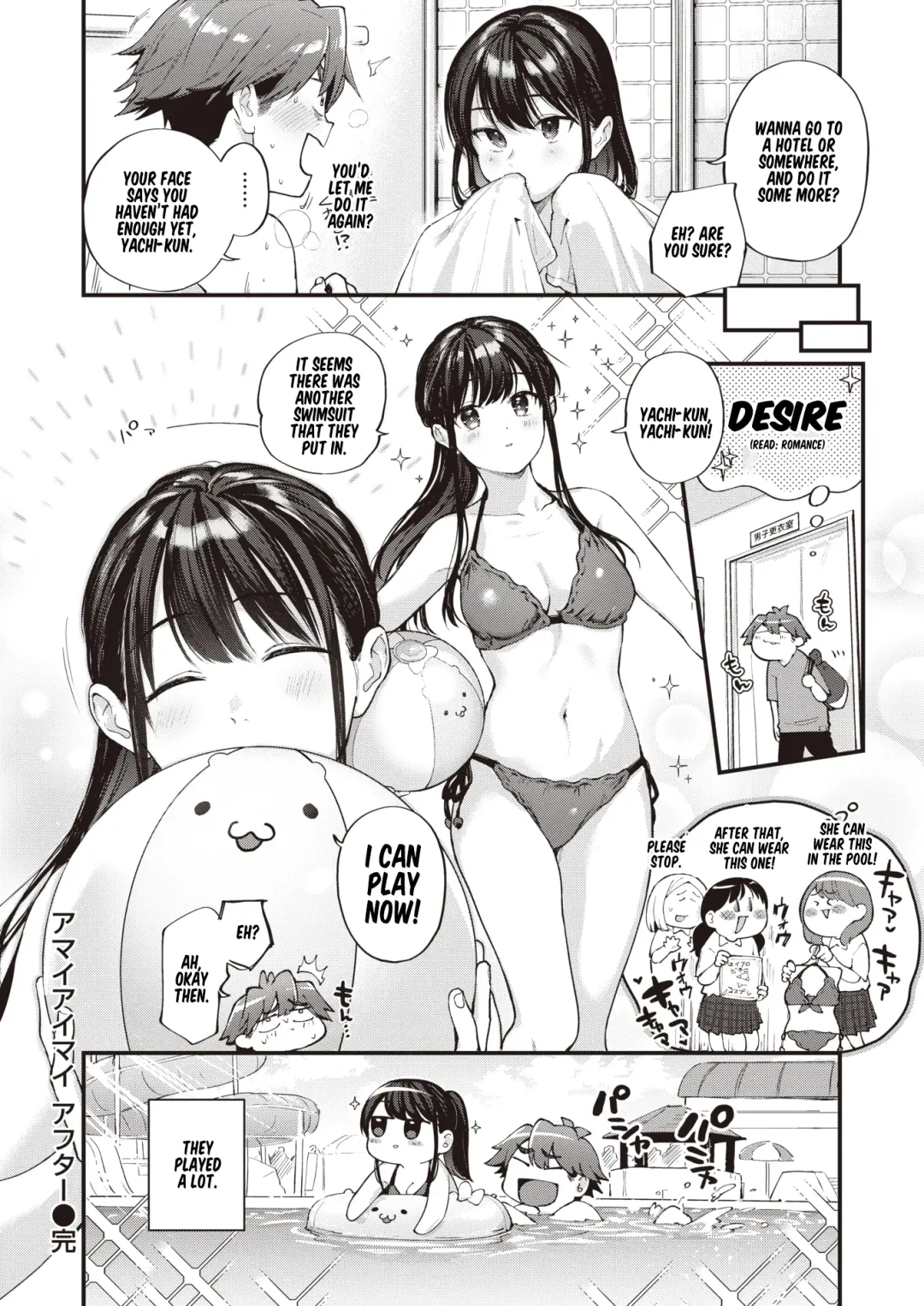 [Gosaiji] Amai Aimai Fhentai - Page 57