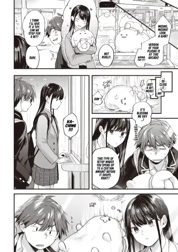 [Gosaiji] Amai Aimai Fhentai - Page 19