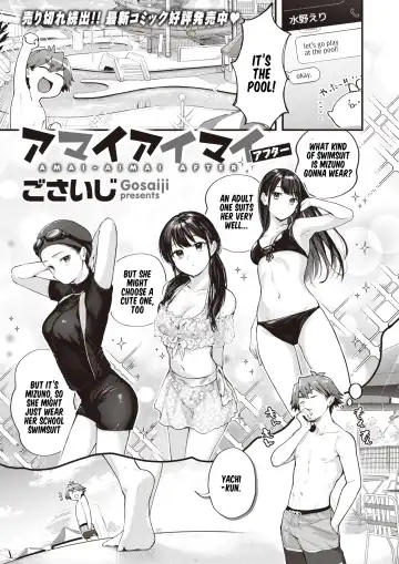 [Gosaiji] Amai Aimai Fhentai - Page 50