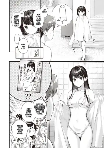 [Gosaiji] Amai Aimai Fhentai - Page 51