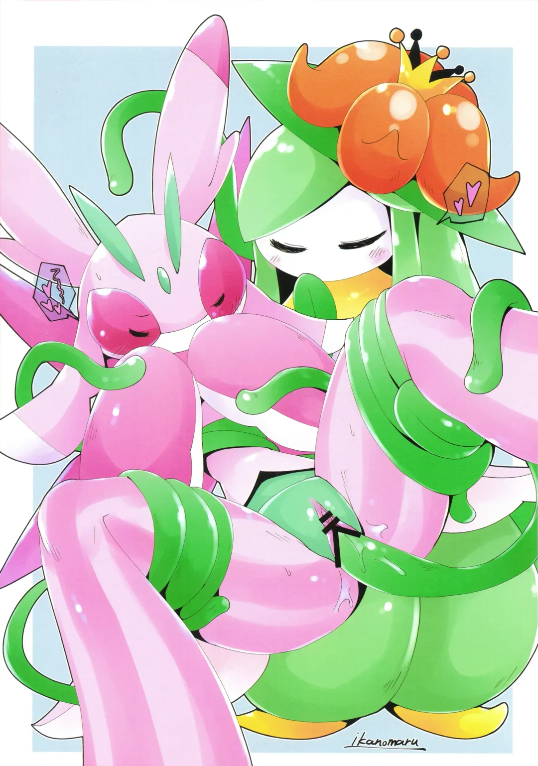 Kairaku Ochi Yuri 2 Fhentai - Page 30