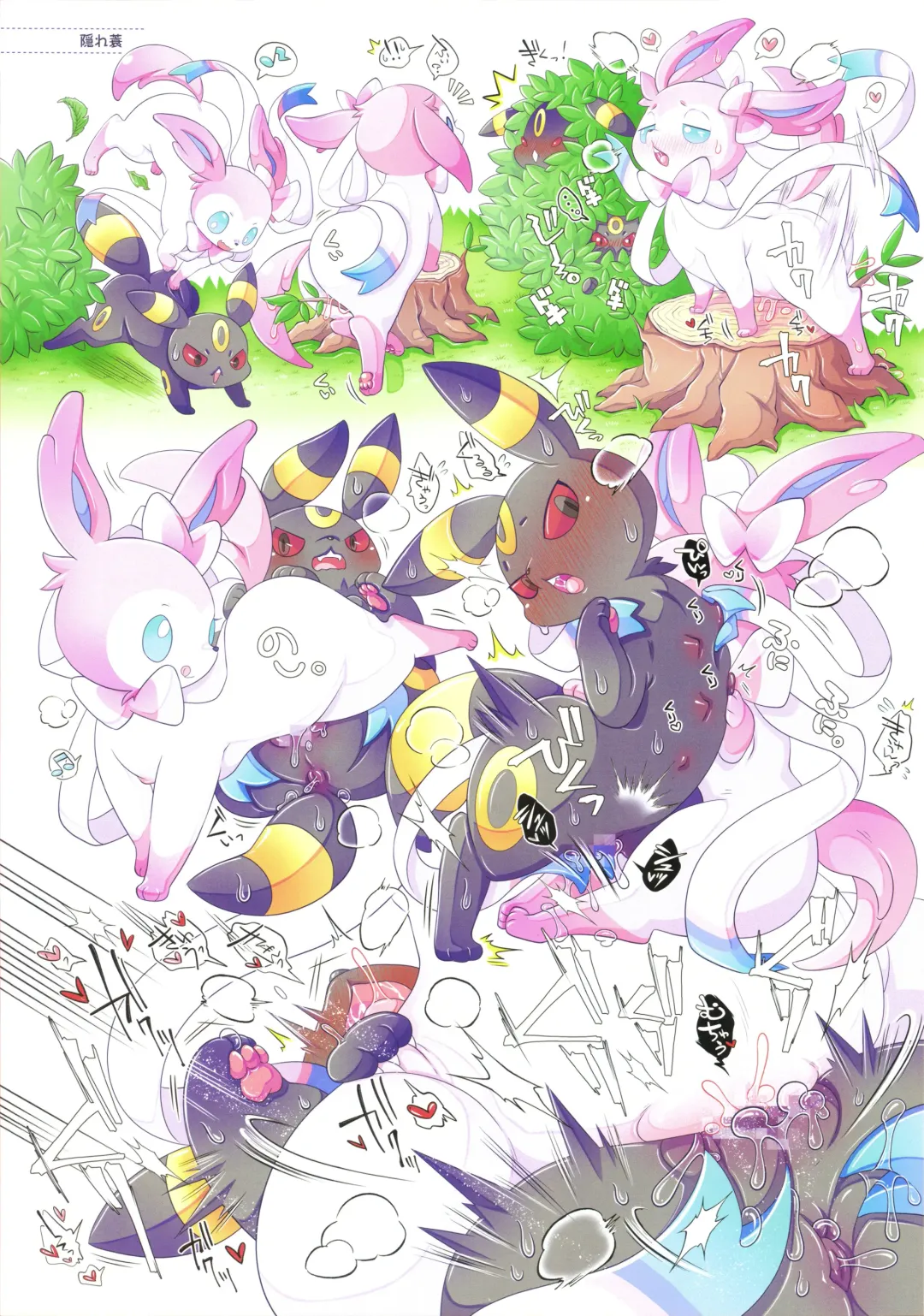 Kairaku Ochi Yuri 2 Fhentai - Page 40