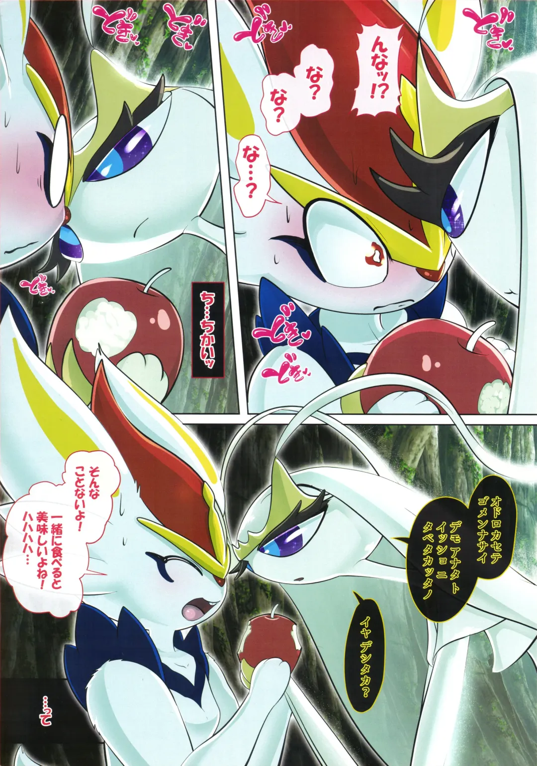 Kairaku Ochi Yuri 2 Fhentai - Page 8