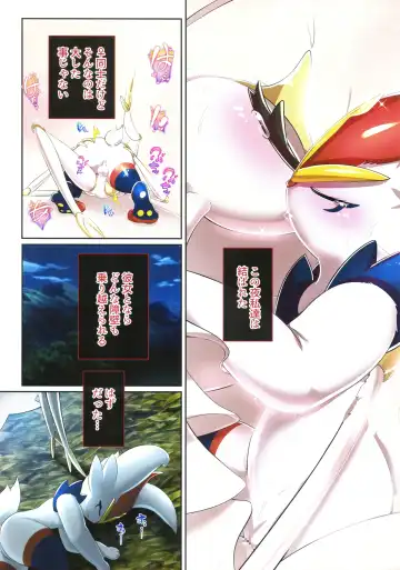 Kairaku Ochi Yuri 2 Fhentai - Page 20