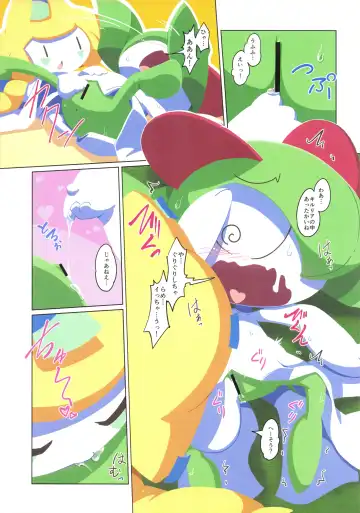 Kairaku Ochi Yuri 2 Fhentai - Page 46