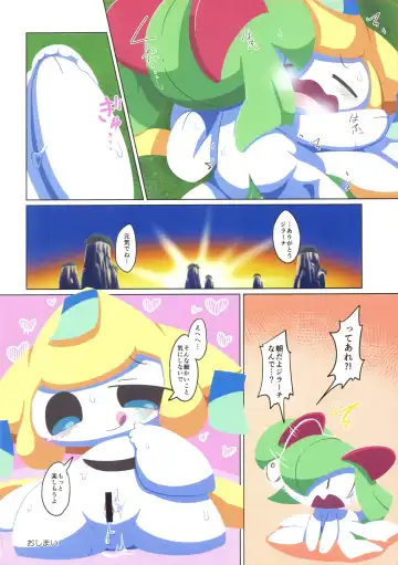 Kairaku Ochi Yuri 2 Fhentai - Page 49