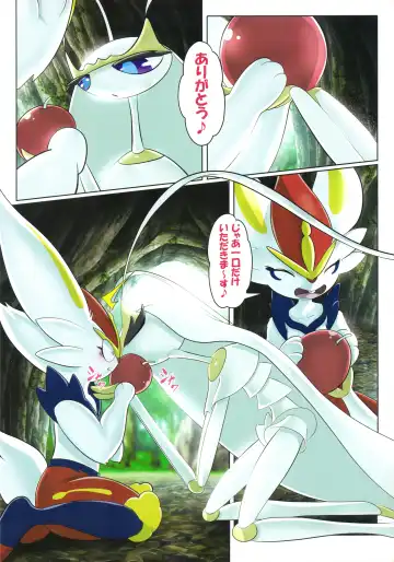 Kairaku Ochi Yuri 2 Fhentai - Page 7