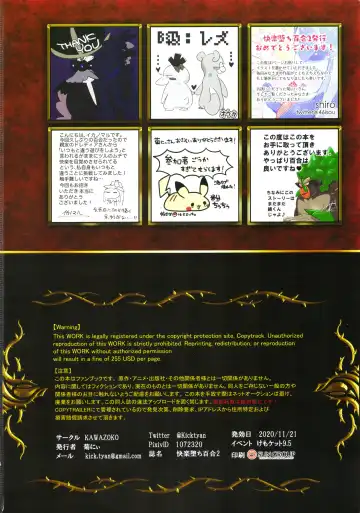 Kairaku Ochi Yuri 2 Fhentai - Page 79