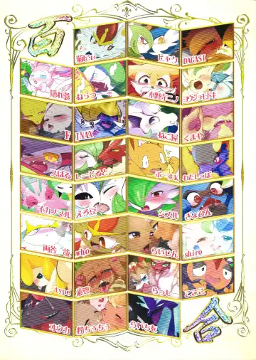 Kairaku Ochi Yuri 2 Fhentai - Page 80