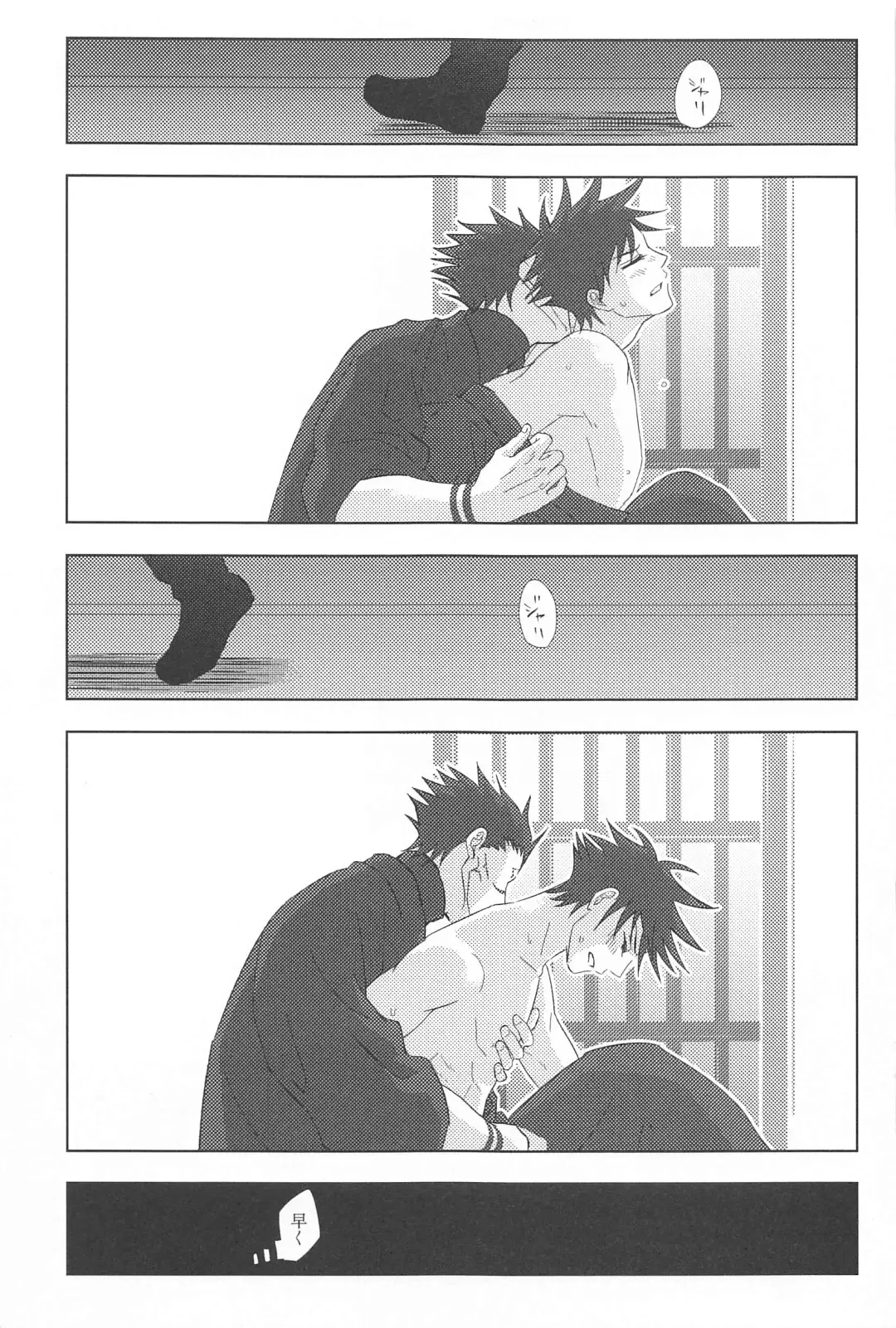 Kakurega nite Fhentai - Page 29