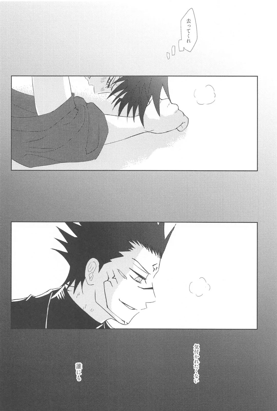 Kakurega nite Fhentai - Page 30