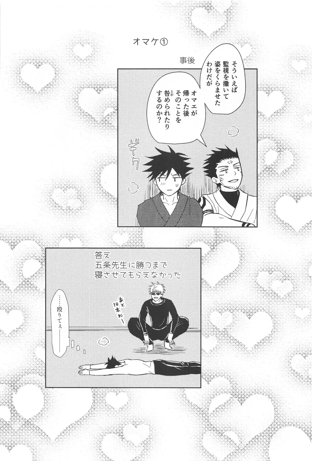 Kakurega nite Fhentai - Page 38