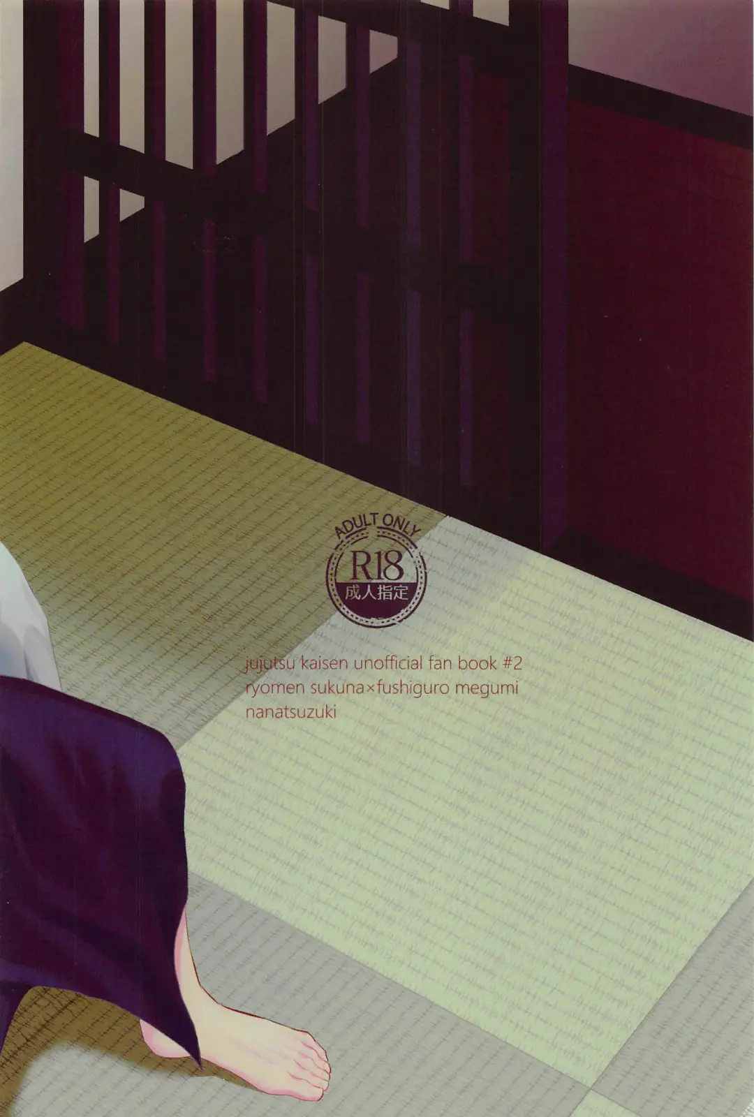 Kakurega nite Fhentai - Page 41