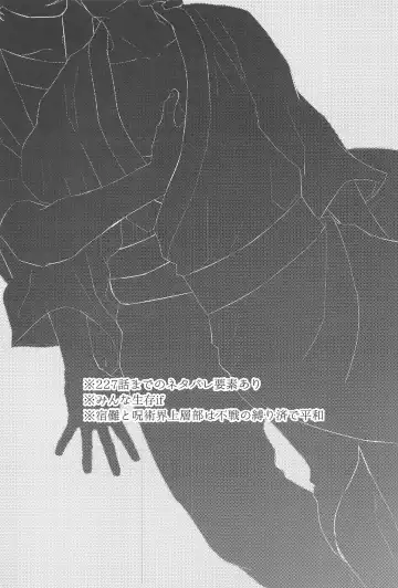 Kakurega nite Fhentai - Page 2