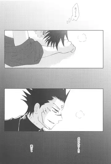 Kakurega nite Fhentai - Page 30