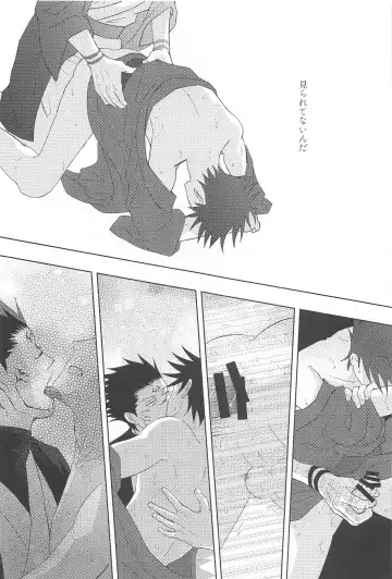 Kakurega nite Fhentai - Page 31