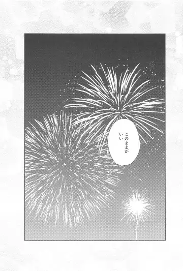 Kakurega nite Fhentai - Page 37