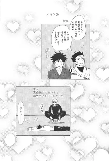 Kakurega nite Fhentai - Page 38