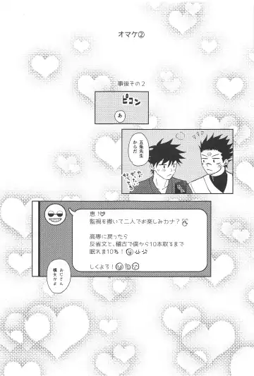 Kakurega nite Fhentai - Page 39