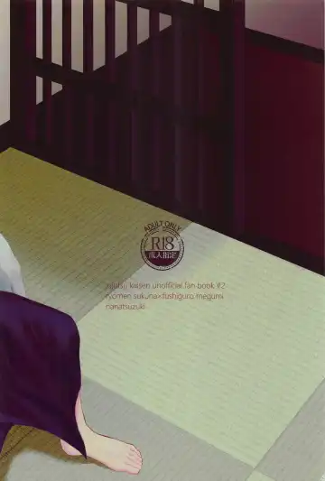 Kakurega nite Fhentai - Page 41