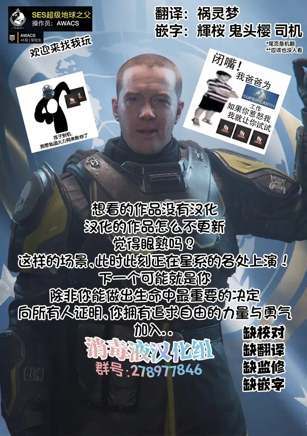 [Kirin Kakeru] Aishite Yamanai Shoujo  | 因为爱而不会得病的少女 Fhentai - Page 35