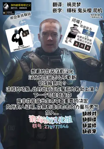 [Kirin Kakeru] Aishite Yamanai Shoujo  | 因为爱而不会得病的少女 Fhentai - Page 35