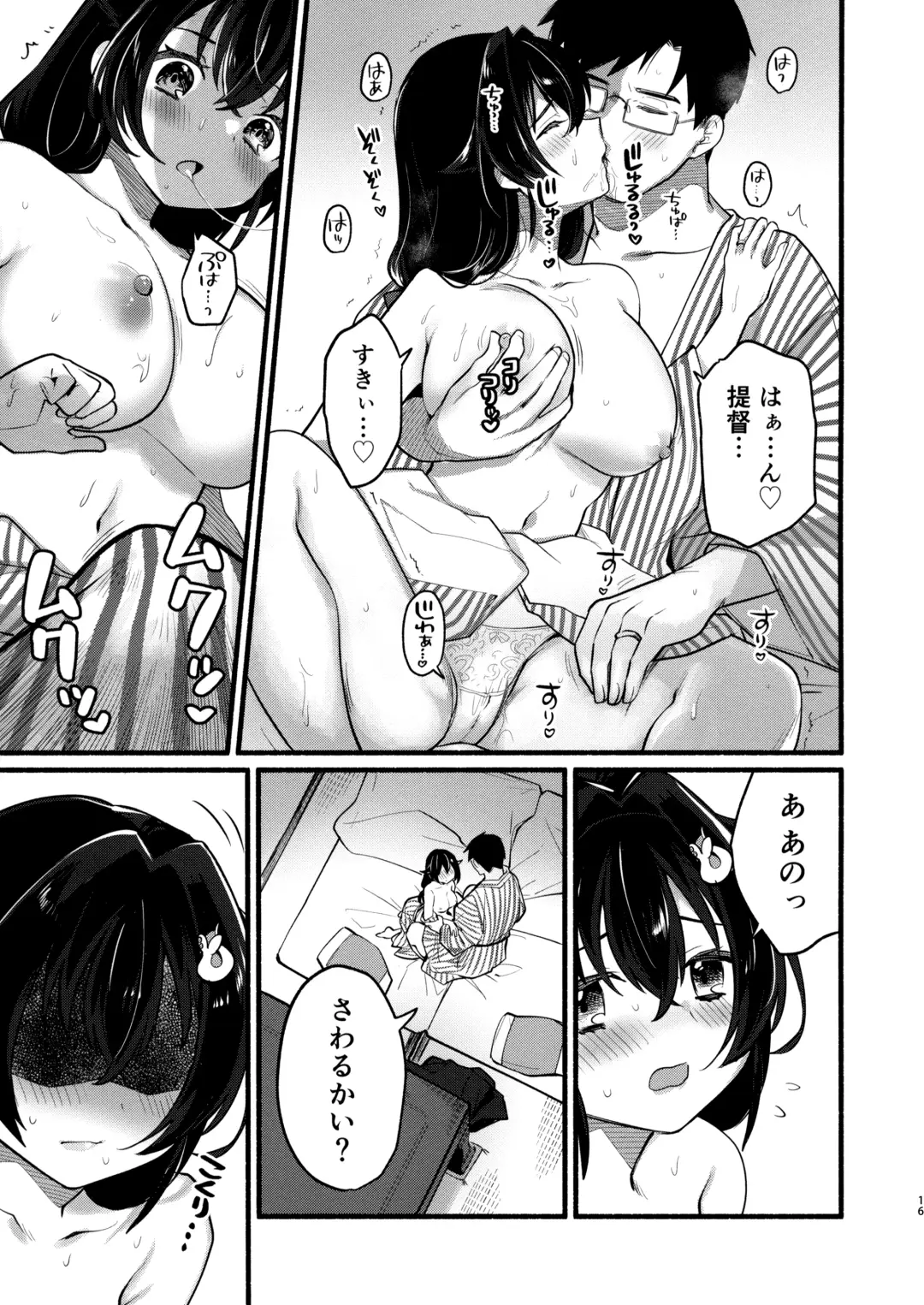 [Gogo 13-ji] Jingei-chan to Mitsugetsu Onsen Tabi no Yado Fhentai - Page 14