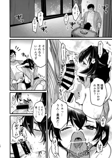 [Gogo 13-ji] Jingei-chan to Mitsugetsu Onsen Tabi no Yado Fhentai - Page 15