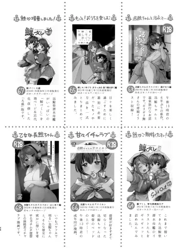 [Gogo 13-ji] Jingei-chan to Mitsugetsu Onsen Tabi no Yado Fhentai - Page 33