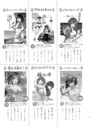 [Gogo 13-ji] Jingei-chan to Mitsugetsu Onsen Tabi no Yado Fhentai - Page 34