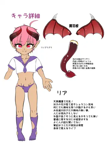 [Rion] Ore to Obenkyou Shiyo Fhentai - Page 2