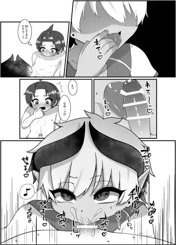 [Rion] Ore to Obenkyou Shiyo Fhentai - Page 9