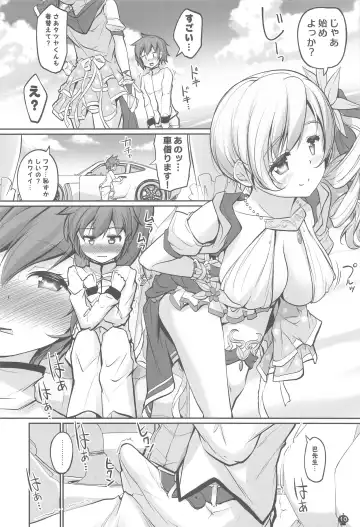 [Tyauke] Mami-san no Mune de Oyoida.  Kimochi Yokatta. Fhentai - Page 9