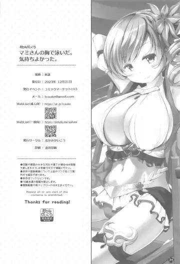 [Tyauke] Mami-san no Mune de Oyoida.  Kimochi Yokatta. Fhentai - Page 33
