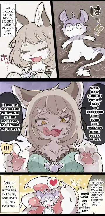 [Ima Att] Furry Woman VORE Fhentai - Page 5