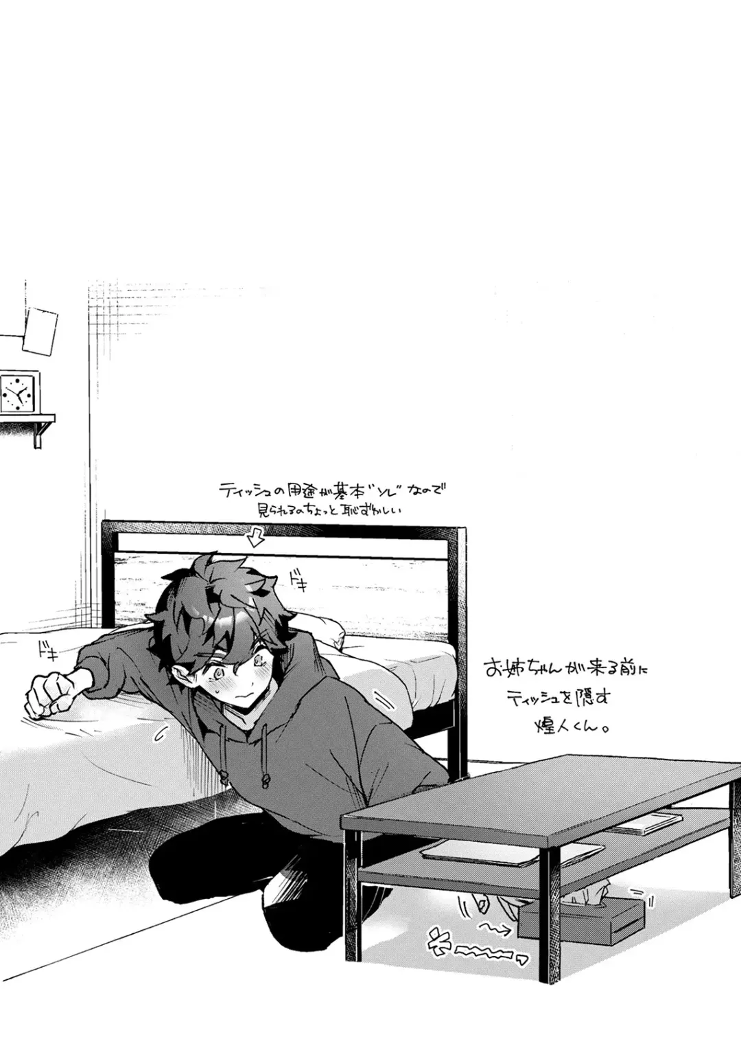 [Rifuru] Onegai！Onechan Fhentai - Page 12