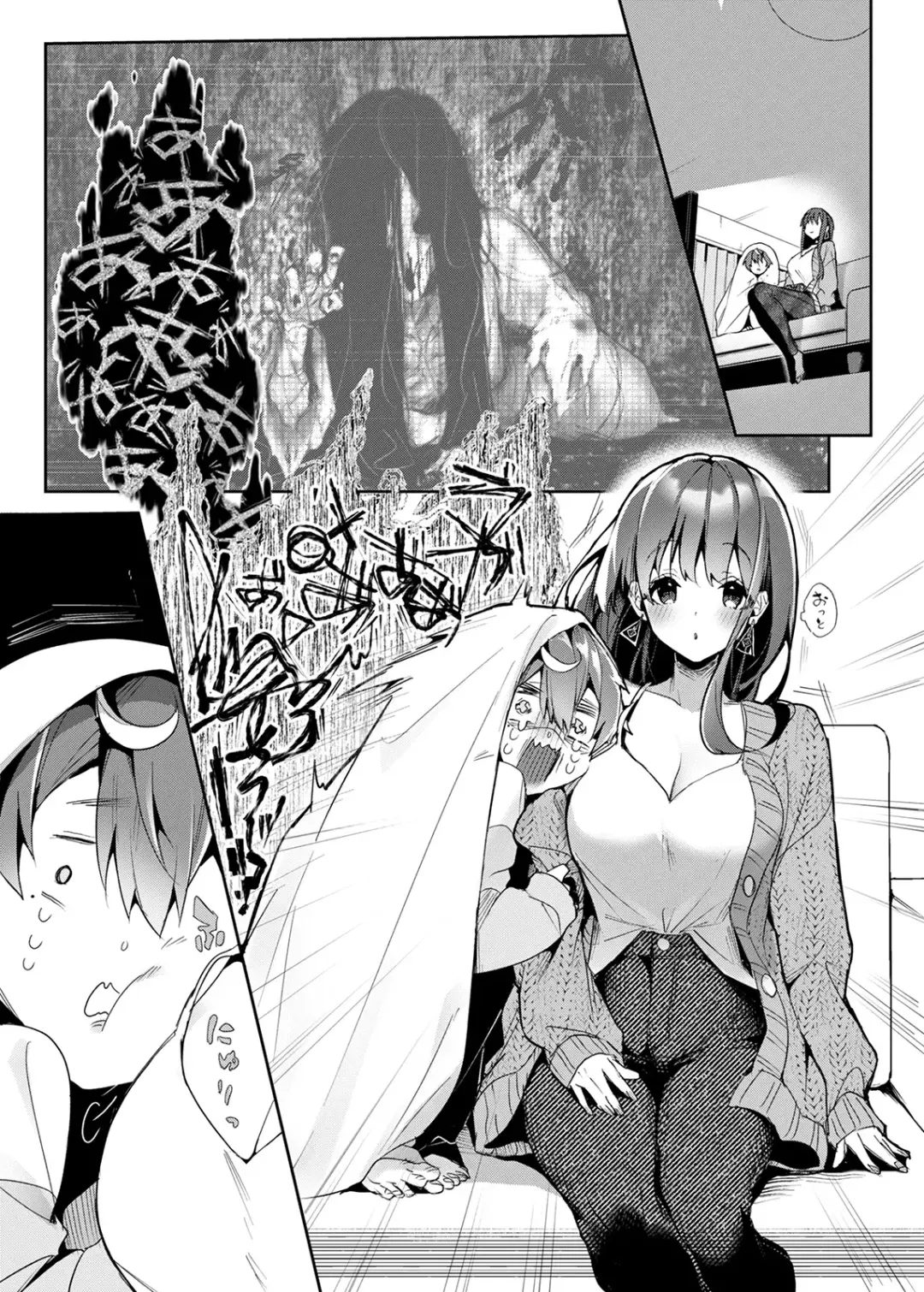 [Rifuru] Onegai！Onechan Fhentai - Page 24
