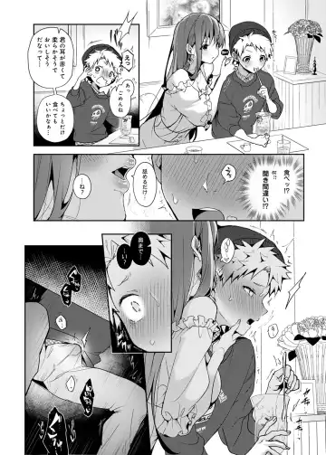 [Rifuru] Onegai！Onechan Fhentai - Page 37