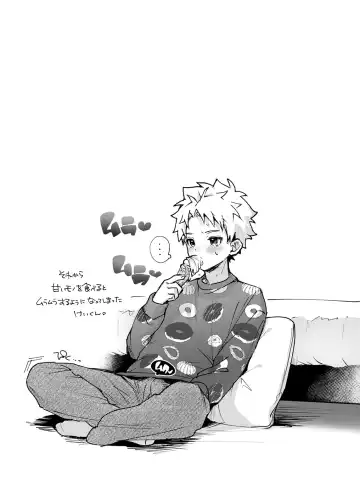 [Rifuru] Onegai！Onechan Fhentai - Page 43