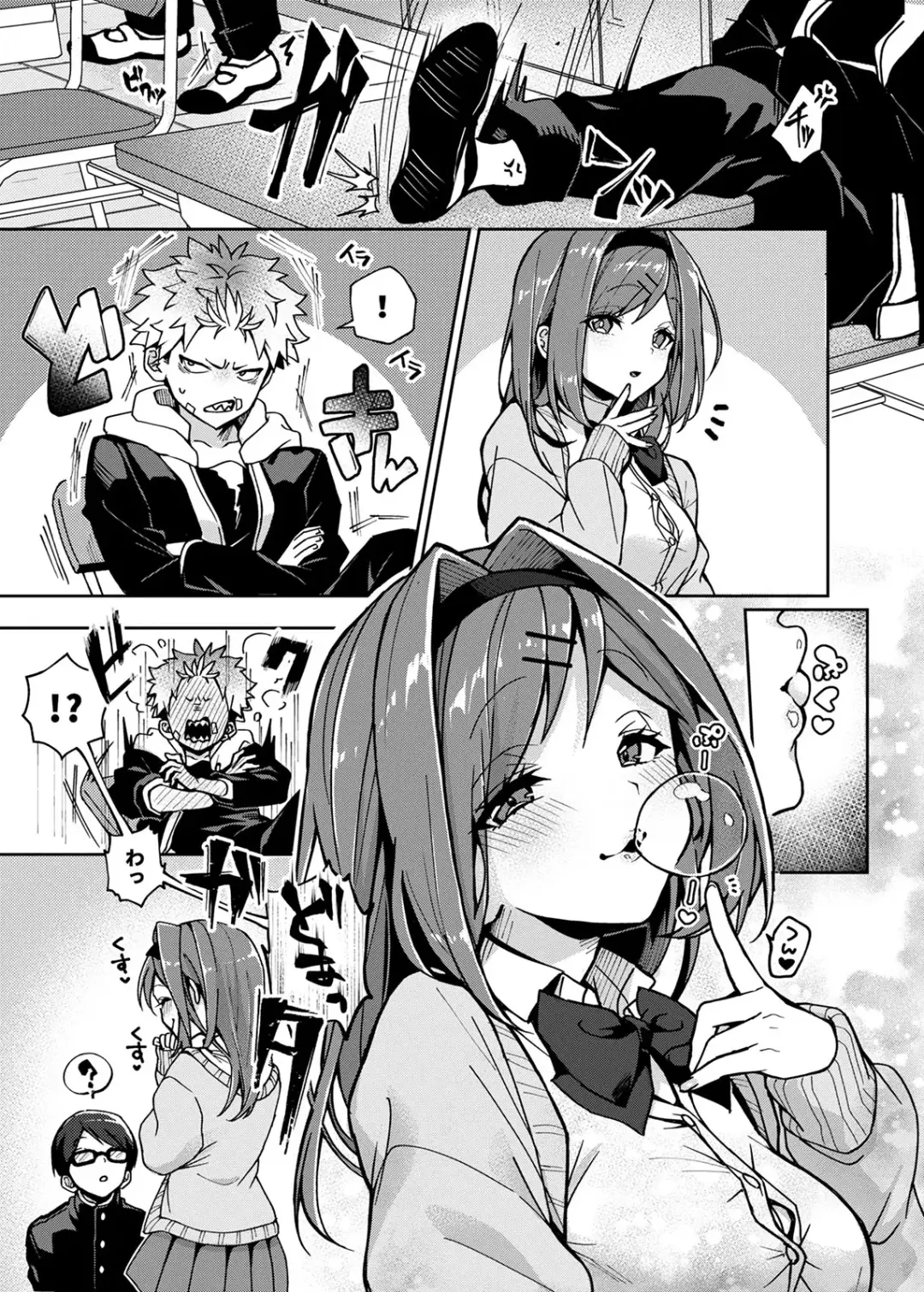 [Rifuru] Furyoh-shohnen-kun、Etchi na Onesan ni Ijiwarusaremakuri Fhentai - Page 8