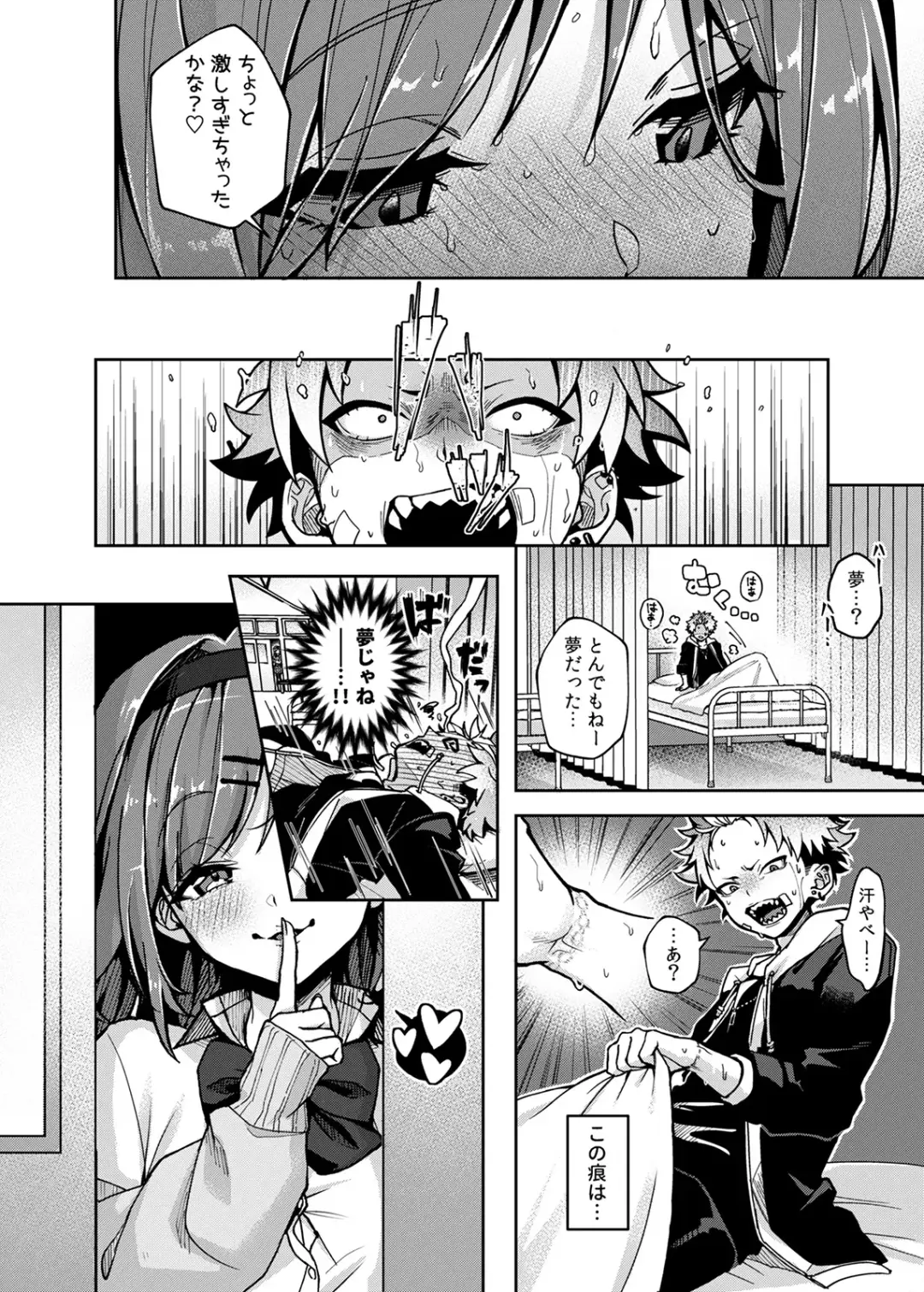 [Rifuru] Furyoh-shohnen-kun、Etchi na Onesan ni Ijiwarusaremakuri Fhentai - Page 31