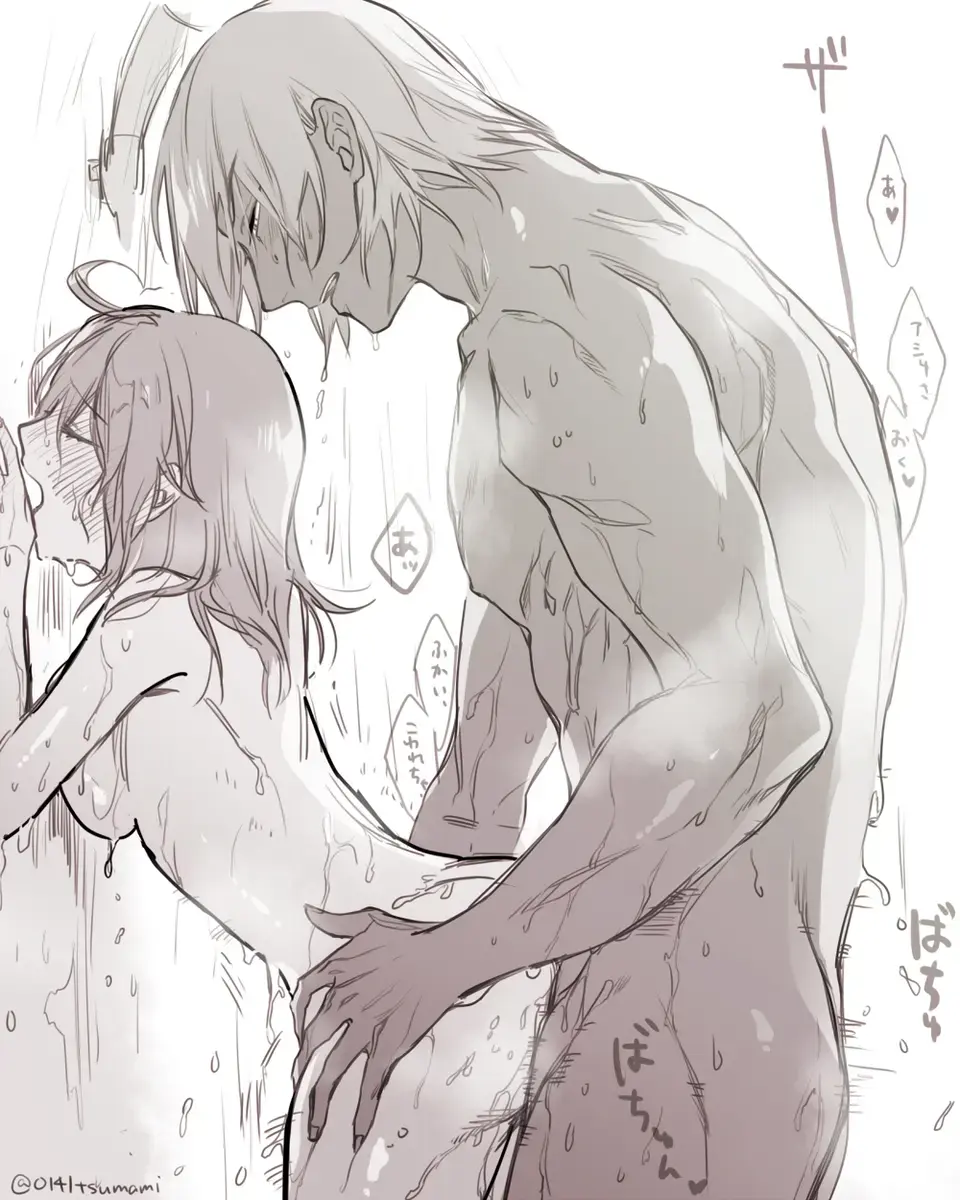 [Edamame] Ashu guda ♀ matome ⑦][ fate grand order ) Fhentai - Page 14