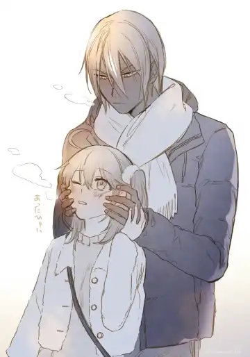 [Edamame] Ashu guda ♀ matome ⑦][ fate grand order ) Fhentai - Page 6