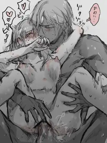 [Edamame] Ashu guda ♀ matome ⑦][ fate grand order ) Fhentai - Page 13