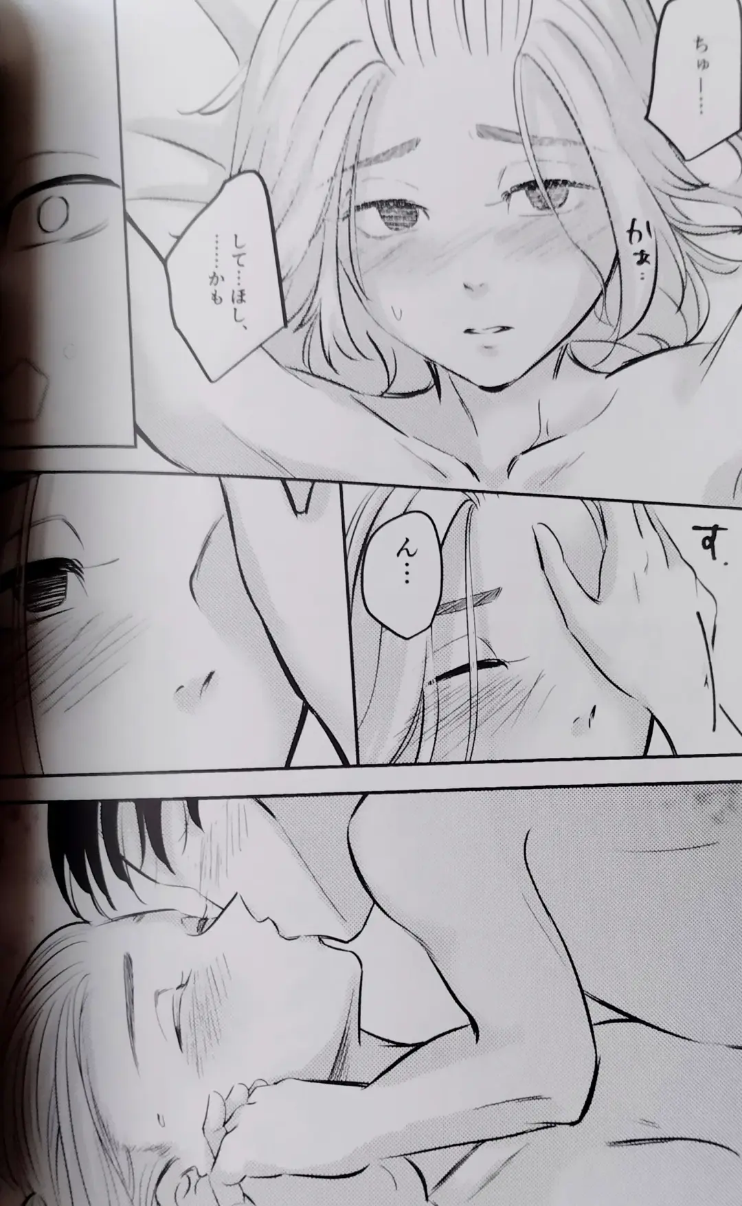 Namaiki na Kouhai Fhentai - Page 16