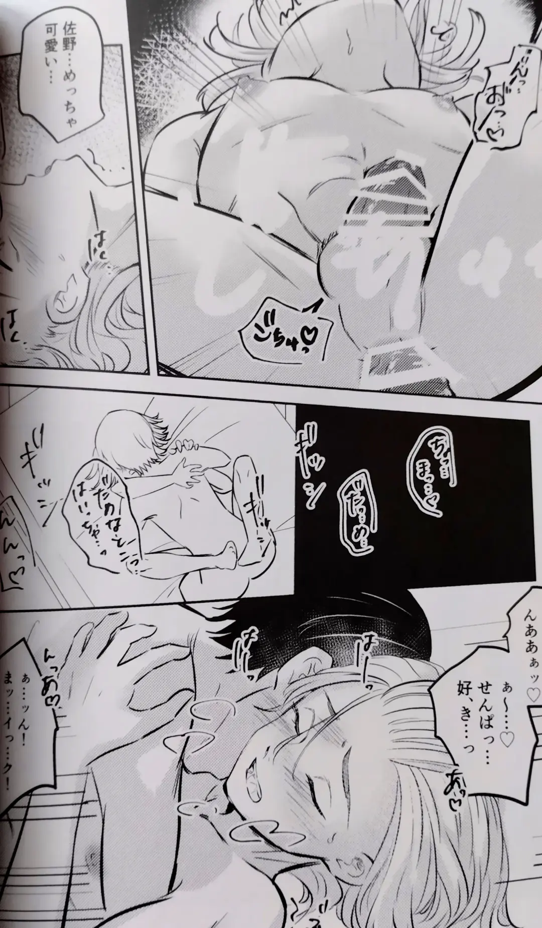 Namaiki na Kouhai Fhentai - Page 20