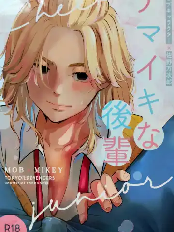 Read Namaiki na Kouhai - Fhentai