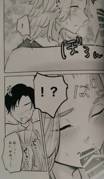 Namaiki na Kouhai Fhentai - Page 9