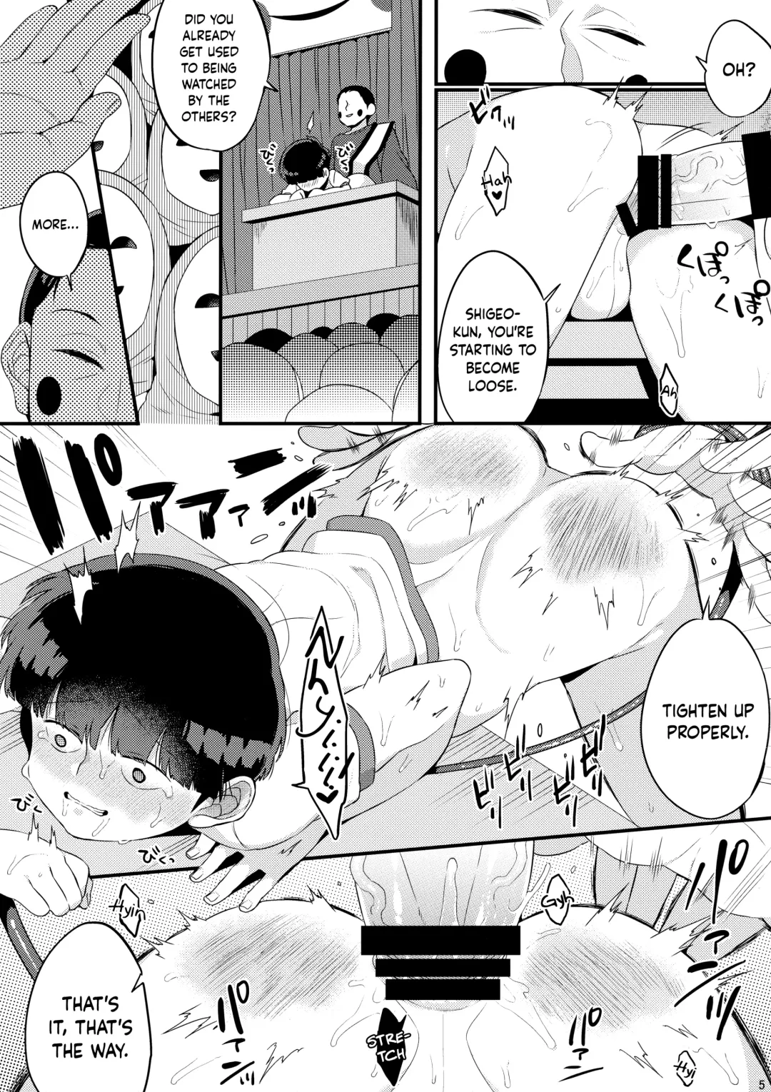 [Kito] Boku no Gyuunyuu ni Nani ka Majitteita Hanashi | A Story About Something Being Added to My Milk Fhentai - Page 5